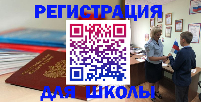 временная регистрация собственник в Кизеле