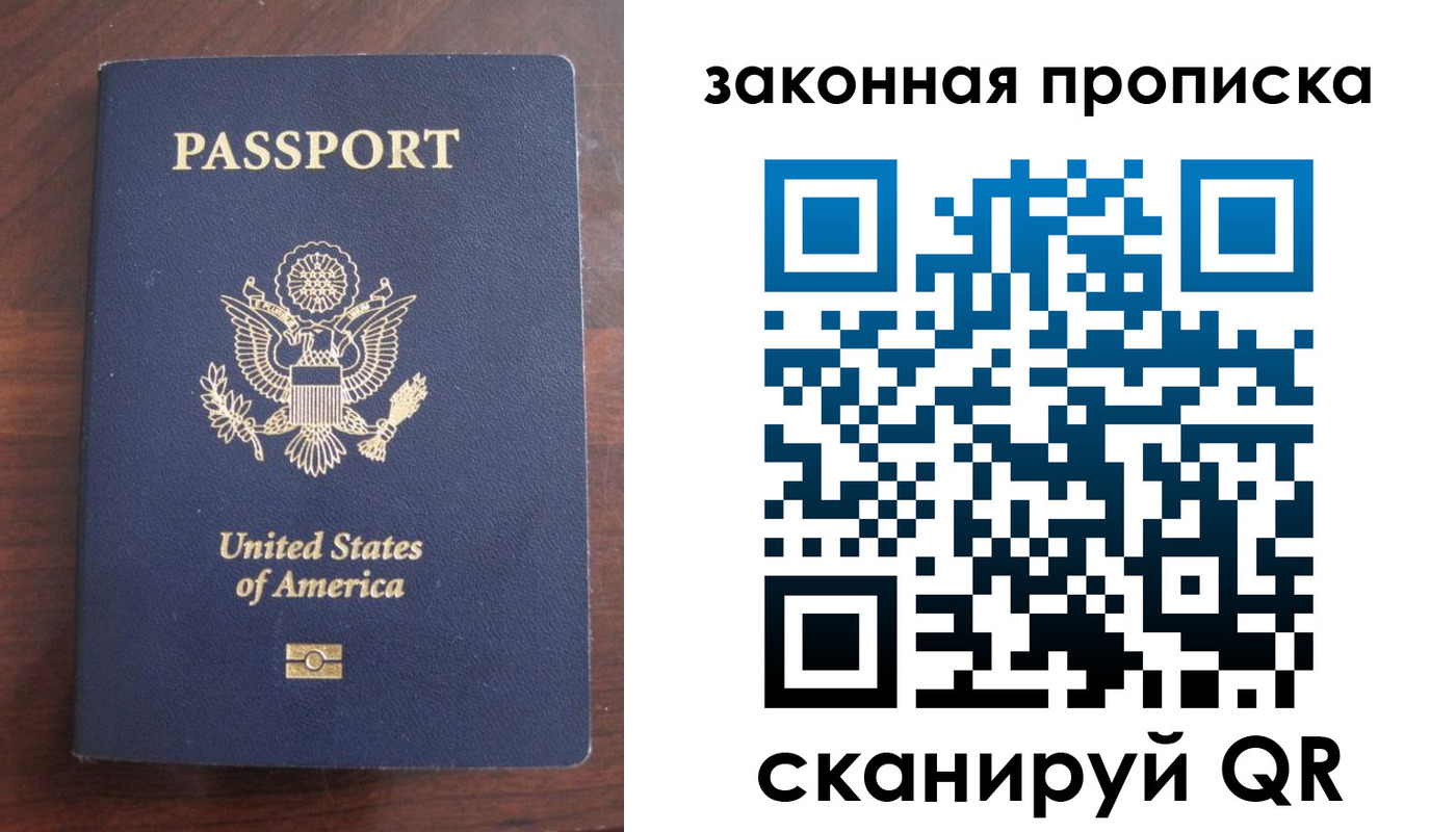 временная регистрация поиск в Кизеле