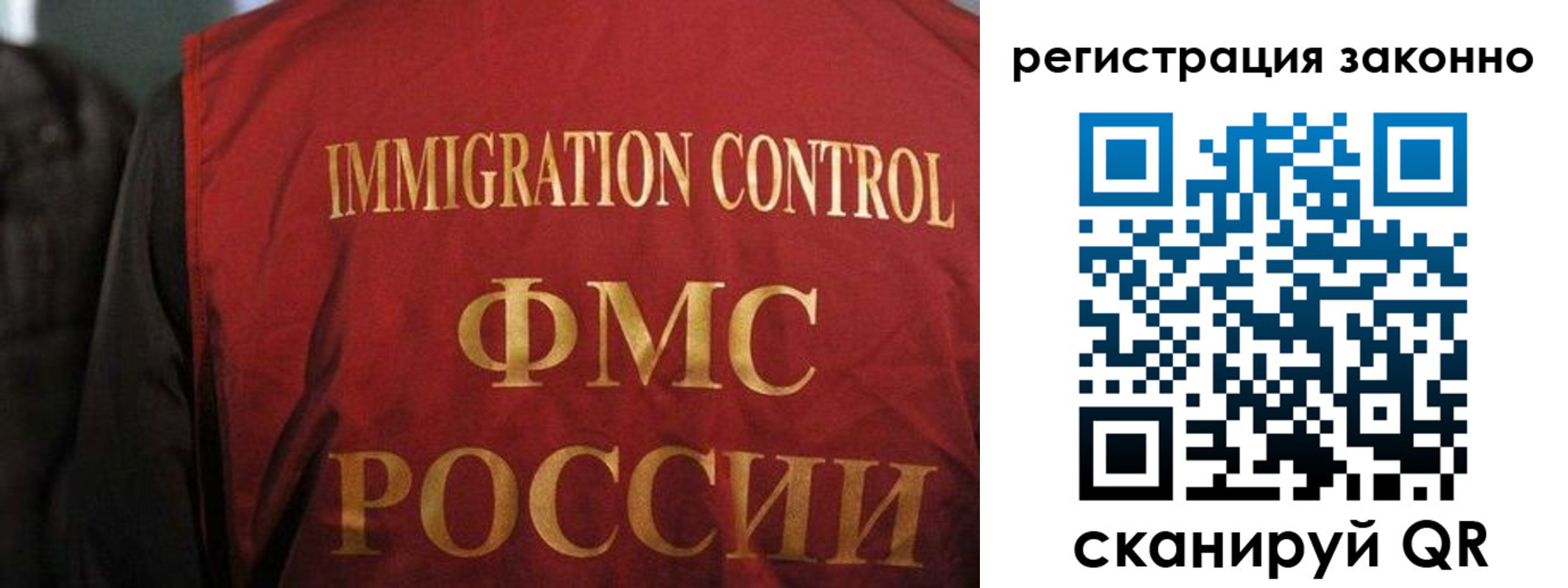 регистрация в Кизеле