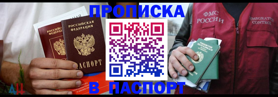 найти адрес прописки в Кизеле