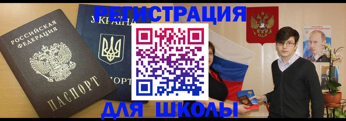 прописка в квартире в Кизеле