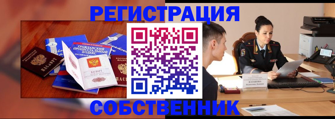 временная регистрация поиск в Кизеле